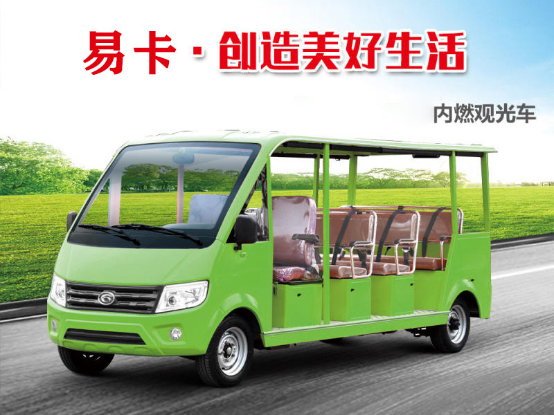 燃油觀光車YK-R23